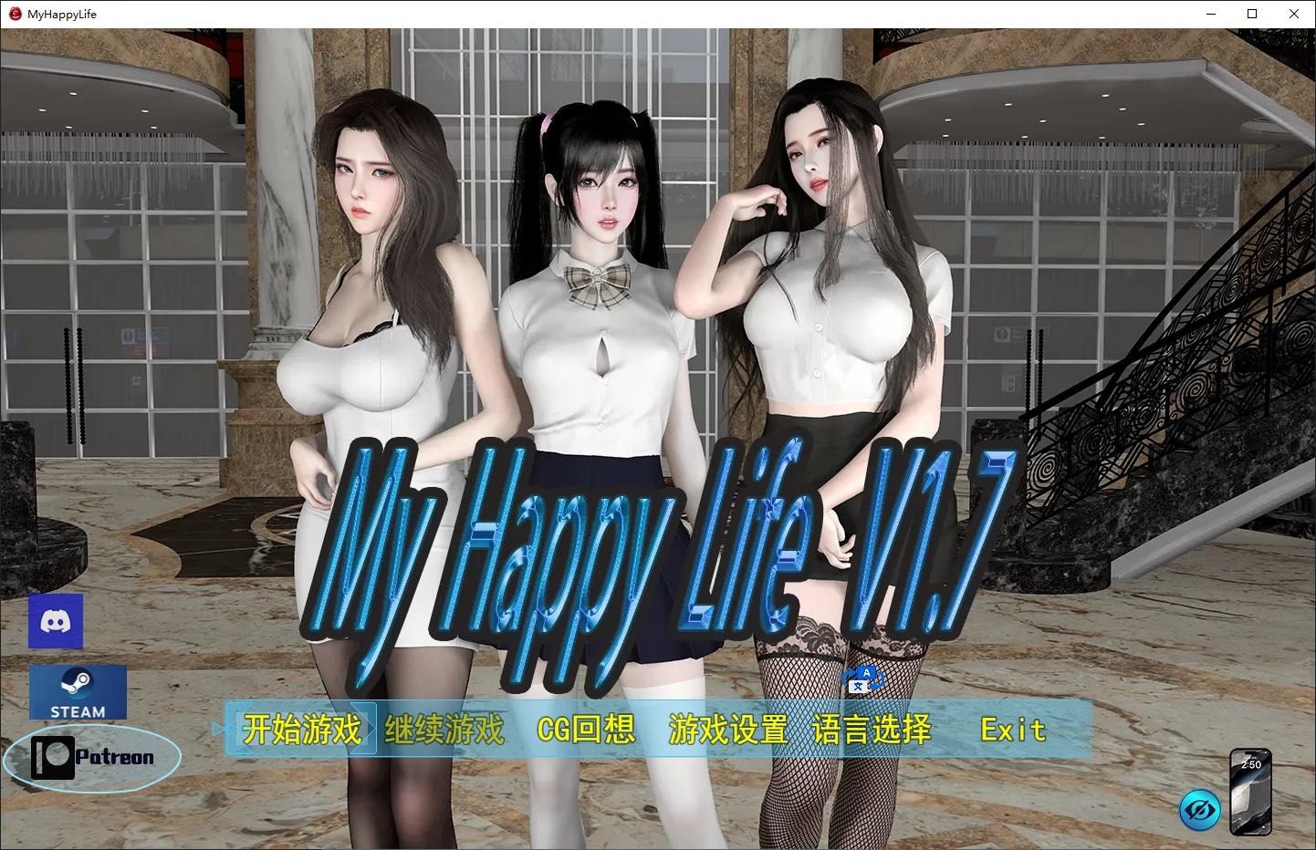 我的幸福人生V1. 官方 章节事件 预览图