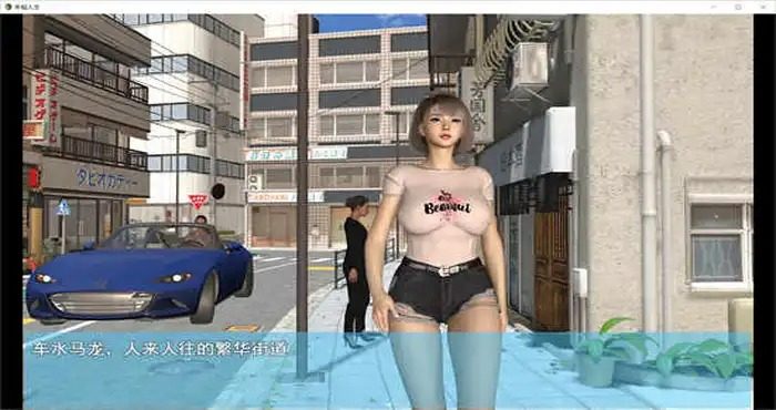 我的幸福人生V1. 官方 攻略要点 页面配图 5